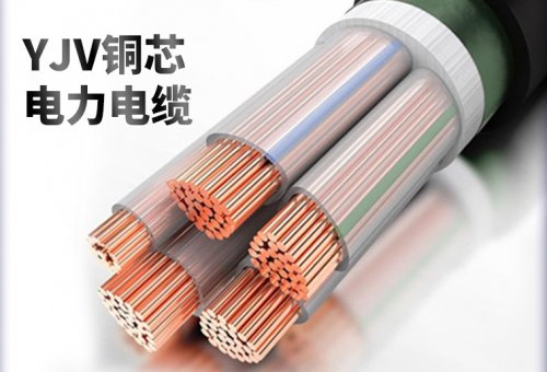 做防火性能电缆这几项是重点